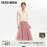 VEROMODA連衣裙冬季新款兩件套亮片仿水鉆網(wǎng)紗百褶裙347D004 淺豆沙色 165/84A/M