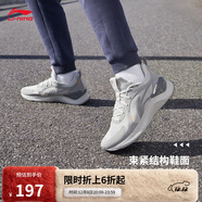 李寧越影 ELEMENT丨跑步鞋男網(wǎng)面透氣秋冬季減震輕盈運動(dòng)鞋ARHT047