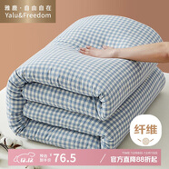 雅鹿·自由自在被子秋冬天季單人學(xué)生宿舍空調被芯單人棉被5斤150x200cm 藍格