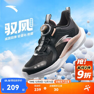安踏少年【官方自營(yíng)】馭風(fēng)運動(dòng)鞋女2025透氣網(wǎng)眼低幫旋鈕青少年跑鞋女