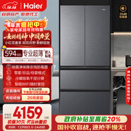 海爾（Haier）「小紅花系列」482L法式多門(mén)冰箱594mm專(zhuān)業(yè)超薄零嵌BCD-482WGHFDB9SYU1國家補貼