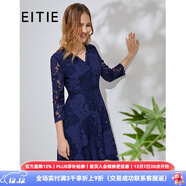 愛(ài)特愛(ài)（EITIE）春季新品優(yōu)雅V領(lǐng)高腰修身蕾絲鉤花扇形裙擺七分袖連衣裙6107818 深藍31 S 155