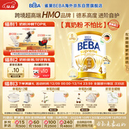 雀巢BEBA至尊 6HMO 兒童成長(cháng)奶粉 4段 800g 3~7歲 貝巴 超高端 益生菌