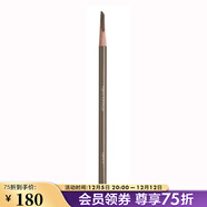 植村秀（Shu uemura） 砍刀眉筆 易上妝毛流感 3.3g,07栗棕