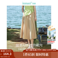 茵曼（INMAN）半身裙2025夏女裝新款松緊高腰A字小個(gè)子中長(cháng)白半裙子 卡其色 L