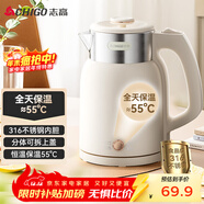 志高（CHIGO）燒水壺 電熱水壺雙層防燙電水壺 316不銹鋼內膽家用大功率快速燒水 1.6L熱水壺自動(dòng)恒溫壺 WM1601