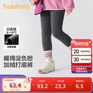 巴拉巴拉褲子女童秋冬裝中大童加絨長(cháng)褲兒童打底褲彩條羅紋潮208424123007