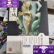 【正版書(shū)籍】紫禁城 2018年5月號 總第280期:翠意生生