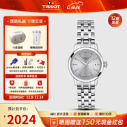 天梭（TISSOT）【官方授權店】瑞士手表 新款夢(mèng)圓系列1853小美人石英女表 銀盤(pán)鋼帶T129.210.11.031.00
