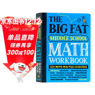 美國學(xué)霸筆記練習冊 初中數學(xué)練習冊 The Big Fat Middle School Math Workbook 英文進(jìn)口原版 插圖涂鴉風(fēng)教輔課外練習