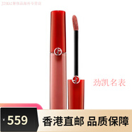 阿瑪尼（ARMANI）節日禮物/ 臻致絲絨啞光紅管口紅唇釉6.5ml 19配件配件 500#