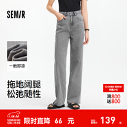 森馬（Semir）森柔牛仔牛仔褲女涼感闊腿褲25夏季拖地褲顯腿長(cháng)褲子 牛仔淺灰28201 2XL