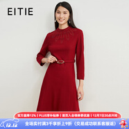 愛(ài)特愛(ài)（EITIE）氣質(zhì)半高領(lǐng)收腰連衣裙羊毛呢子裙冬季新款簡(jiǎn)約大氣A字裙6807512 紅色60 S 155