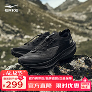 鴻星爾克（ERKE）無(wú)境PRO男戶(hù)外登山鞋防滑耐磨徒步運動(dòng)鞋越野跑鞋減震跑步鞋 正黑 39