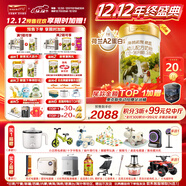 海普諾凱1897荷致A2蛋白*奶源版幼兒奶粉3段(12-36月)800g*6罐【頂奢升級】