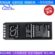 原裝適用Fluke 741 741B 743 743B 863 測量?jì)x電池BP7217