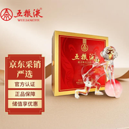 五糧液十二生肖酒  濃香型白酒 禮盒裝 送禮收藏 52度 500mL 1瓶 生肖紀念酒--猴年