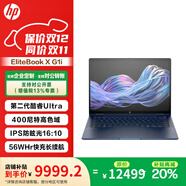 惠普（HP）Elitebook x360 1040G11 14英寸觸控旋轉商用辦公高端筆記本電腦 非旋轉G1i/U5-226V/16G/1T SSD 指紋識別 背光鍵盤(pán)