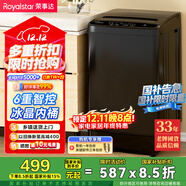 榮事達（Royalstar）洗衣機 7公斤全自動(dòng)租房宿舍家用波輪小洗衣機 以舊換新 玄武灰RB7026TPE