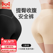 貓人【一褲三穿】安全褲打底褲無(wú)痕收腹提臀冰絲平角褲免穿內褲防走光