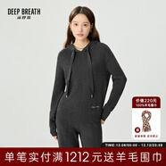 深呼吸DEEP BREATH女裝簡(jiǎn)約百搭連帽套頭衛衣針織衫上衣女A300858 深灰 【2-6碼預售12.11發(fā)】 M (3)