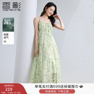 香影吊帶碎花連衣裙女2025夏秋新款萊賽爾天絲無(wú)袖度假小清新裙子 綠花 S 155/80A/85-95斤