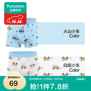 全棉時(shí)代兒童內褲純棉男童內衣褲中小孩童內褲不夾pp打底褲寶寶無(wú)熒光 【男童平角】火山小車(chē)+白底小車(chē) 2條 140