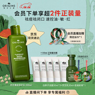 悅木之源（Origins）靈芝菌菇水200ml油痘肌爽膚水濕敷保濕補水噴霧圣誕禮物送女友