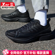 特步（XTEP）一體成型三代跑步鞋男鞋2025冬季新款運動(dòng)鞋網(wǎng)面透氣輕便減震跑鞋 極夜黑【一體成型3.0】 【中底帶板】 42 【內長(cháng)265mm】