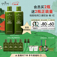 悅木之源（Origins）靈芝菌菇水200ml*2保濕爽膚水濕敷補水溫和舒緩圣誕禮物送女友