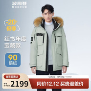 波司登極寒鵝絨羽絨服男女情侶同款冬加厚連帽短款大毛領(lǐng)保暖外套