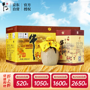 牛欄山 百年陳釀 三牛 濃香型 白酒 36度 400ml*6瓶 整箱裝