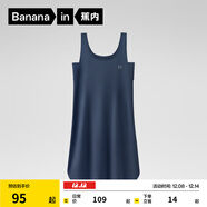 蕉內棉棉300S睡裙女士莫代爾夏季涼感睡衣帶杯防走光短袖無(wú)袖吊帶睡裙 【無(wú)袖無(wú)杯】徽藍 M