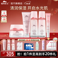 植物醫生山茶花悅澤水潤護膚品套裝禮盒清潔舒潤補水保濕水乳護膚品套裝 山茶花五件套：潔面+水+乳液+霜+眼霜