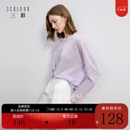 三彩2025秋季新款肌理感針織衫圓領(lǐng)寬松落肩袖毛衫休閑M 淡紫色 S 155/80A