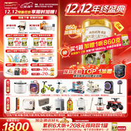 海普諾凱1897荷致荷蘭優(yōu)質(zhì)奶源較大嬰兒配方奶粉2段(6-12月齡)860g*6罐