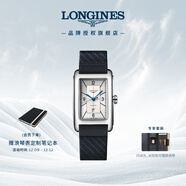 浪琴（LONGINES）瑞士手表 黛綽維納系列 機械皮帶男表圣誕禮物  L57574738
