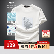 七匹狼短袖T恤男士圓領(lǐng)25夏季體恤衫5A抗菌速干百搭印繡花男裝打底上衣 803(本白)-2979款 4XL (190) 104A