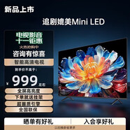 LG65英寸4K超清智能網(wǎng)絡(luò )電視機55寸75寸全面屏藍牙語(yǔ)音液晶家用平 120英寸 智能網(wǎng)絡(luò )版【送掛架】