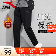 安踏男褲運動(dòng)褲男秋冬季新款針織透氣直筒褲子戶(hù)外休閑跑步長(cháng)褲衛褲男 （推薦款加絨保暖直筒褲）基礎黑 千人購買(mǎi) 2XL /185 適合160-170斤