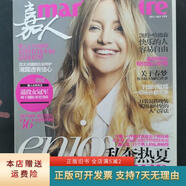 [正版舊書(shū)]嘉人 2011年 7月號總第115期 凱特·哈德森 快樂(lè )的人容易自由 賭