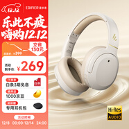 漫步者（EDIFIER）W820NB經(jīng)典版 頭戴藍牙主動(dòng)降噪耳機 金標認證 手機電腦筆記本耳機 云巖白