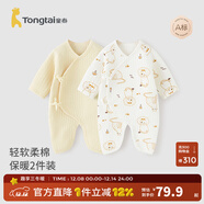 童泰嬰兒衣服新生兒連體衣秋冬季夾棉保暖寶寶衣服純棉蝴蝶哈衣2件裝 黃色獅子 59cm