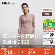 蕉下（beneunder）搖粒絨雙開(kāi)拉鏈上衣女修身彈力長(cháng)袖親膚內搭打底衫PM007