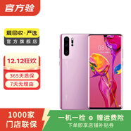 華為 HUAWEI P30 Pro 4G安卓智能 二手手機 國行優(yōu)惠券補貼 嫣紫色 8G+256G