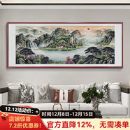 良木旭日東升客廳掛畫(huà)新中式沙發(fā)背景墻裝飾畫(huà)聚寶盆山水畫(huà)辦公室壁畫(huà) B-聚寶盆【雅致紅木實(shí)木直角框】 300*100CM國畫(huà)專(zhuān)用書(shū)法膜 加寬外框 高清微噴+油畫(huà)布+有機玻璃