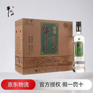 牛欄山二鍋頭珍品陳釀 銀牛 整箱裝 濃香型 高度白酒 口糧酒 39度 500mL 8瓶 銀牛 一斤裝整箱