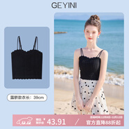 歌依妮夏季女裝帶胸墊蕾絲港風(fēng)小吊帶女內搭洋氣打底衫辣妹純欲背心上衣 露臍款-黑色 均碼