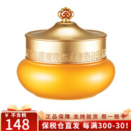 后韓國進(jìn)口Whoo后卸妝水水妍卸妝液津率享拱辰享臉部唇部卸妝溫和 拱辰享卸妝膏210ml單品