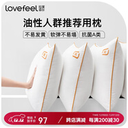 拉芙菲爾五星級酒店枕頭防頭油抗菌成人家用深度睡眠高彈枕芯單人 